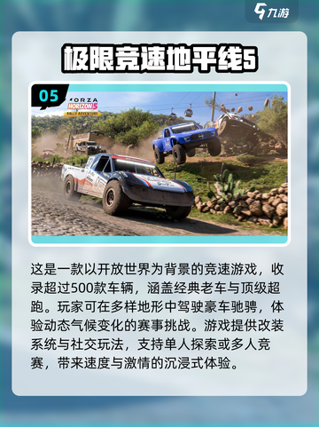🎮2024年超耐玩游戏推荐，玩到停不下来！🔥截图6