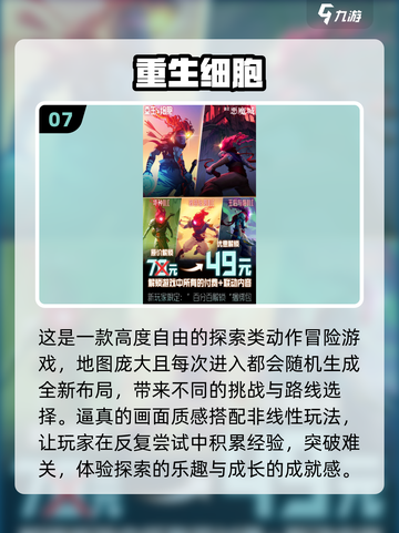 🔥2025必玩阿曼达游戏下载！🎮截图8