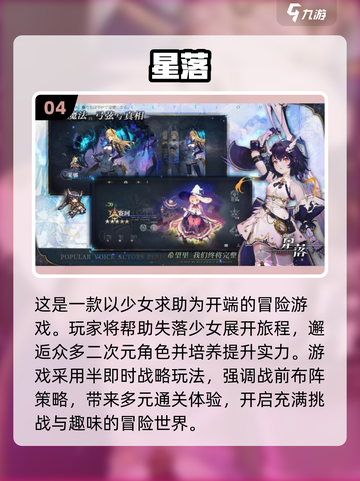 撸猫党必看！🔥2025超人气猫娘游戏排行榜喵～🎮截图5