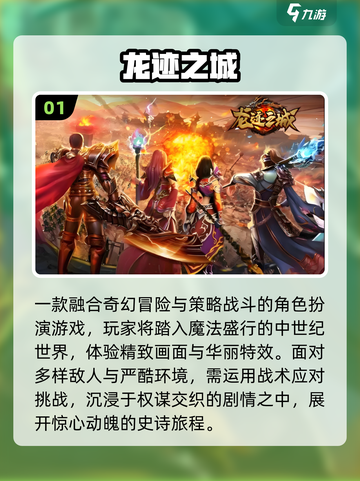 🔥2025最火三端互通传奇迷失传奇！💥截图2