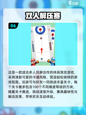 2025超火解压小游戏🔥轻松减压必备！🎮截图7
