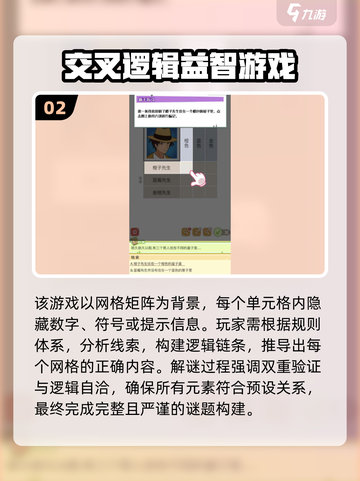 🔥2025亲子游戏TOP榜！玩转互动乐翻天👶🎉截图3