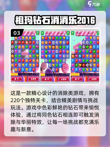 🔥祖玛游戏哪里下载？2024最🔥手游推荐！🎮截图4