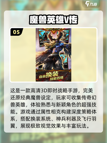 🔥2025必玩的经典卡牌手游合集✨截图6