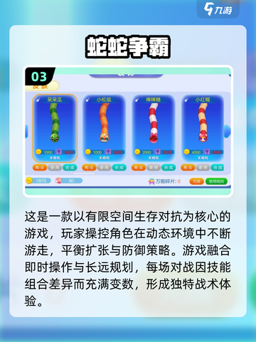 🔥5人必玩桌游合集2025🎲聚会不冷场！截图4