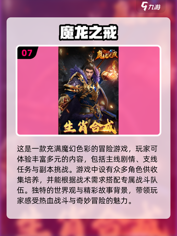 2025年超🔥手游排行榜！玩到停不下来🎮截图8
