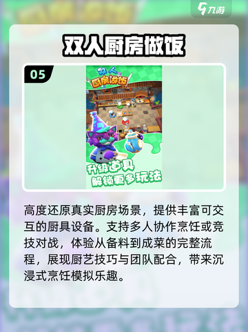 🔥2025超好玩亲子手游推荐！🎮截图6