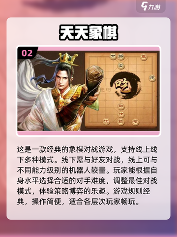 🔥2023必玩！高人气联机手游合集🎉截图3