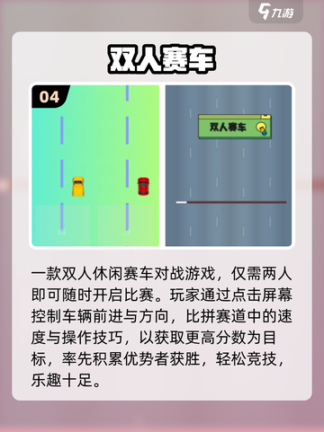 🚗摇一摇飙车！2025最爽赛车手游💥截图5