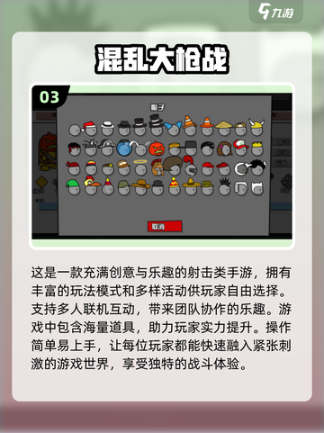 🔥2024必玩！超耐打射击手游合集💥截图4