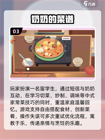 🎮2025免登录单机手游合集！手机党必收🔥截图4