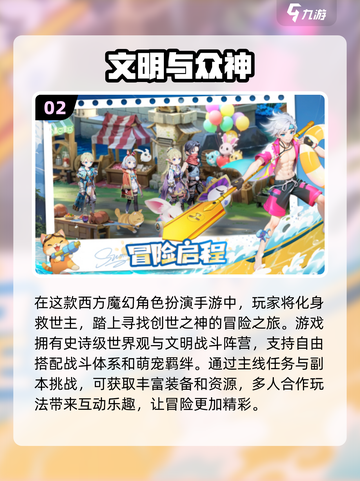 🔥2025最流行刷怪手游排行榜🔥联机打怪超FUN！截图3