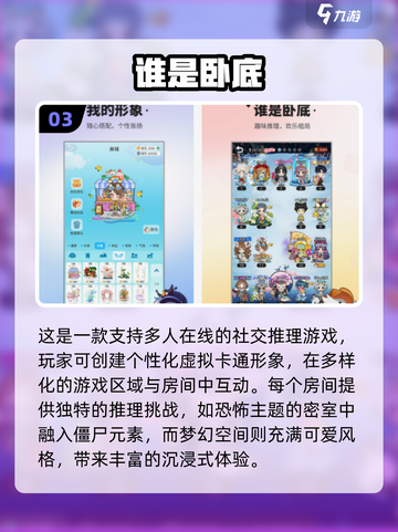 🔥2025免费聚会游戏TOP榜💥玩到嗨翻天！🎮截图4