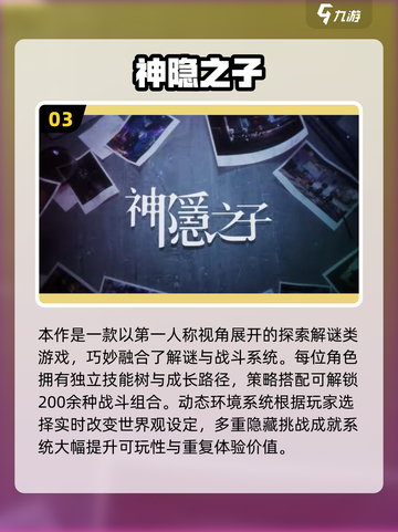 2025必玩动漫少女游戏🔥优质榜单来袭🎮截图4