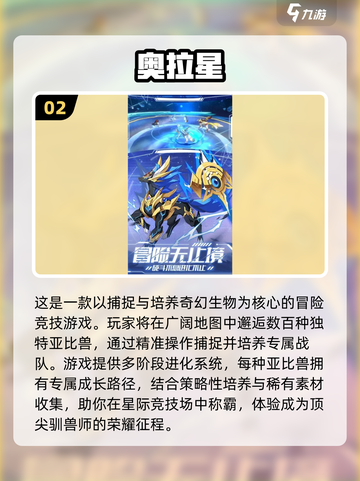 🔥2025最火宠物对战手游TOP榜来袭！🎮🐾截图3