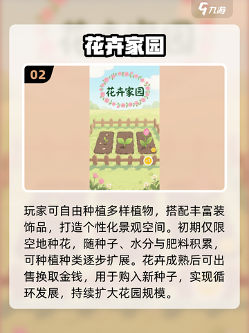 🔥2025必玩休闲游戏TOP榜💥截图3
