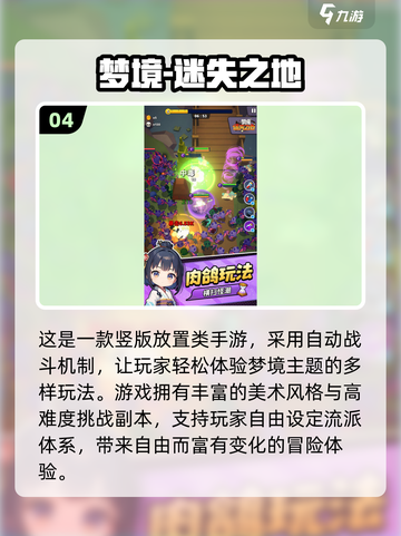 🔥2025射击游戏手感TOP榜💥🎮截图5