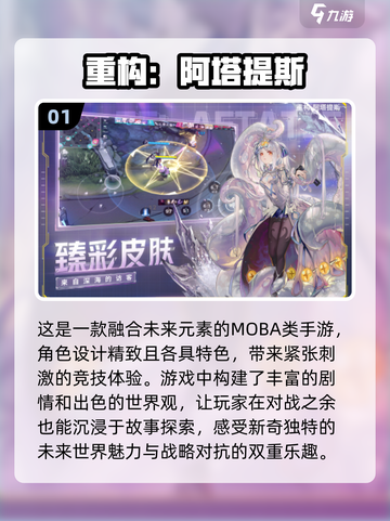 宅男必备🔥2025最热门手游大揭秘🎮截图2