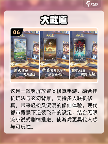 🔥2025四人互动游戏Top榜💥截图7