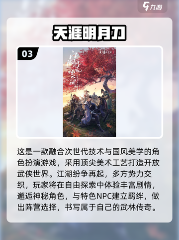 🔥2025腾讯爆款游戏大揭秘！🎮经典全汇总💥截图4