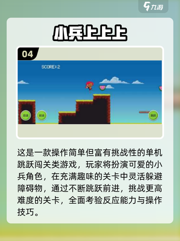 🔥2025最火孩子游戏榜单出炉！🎮亲子互动必备截图5
