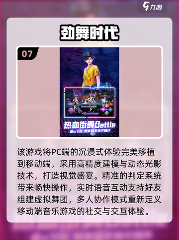🔥90后经典网游TOP10榜单🎮怀旧必玩！截图8