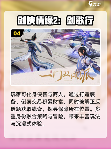 🔥2025西山居爆款游戏推荐🎮截图5