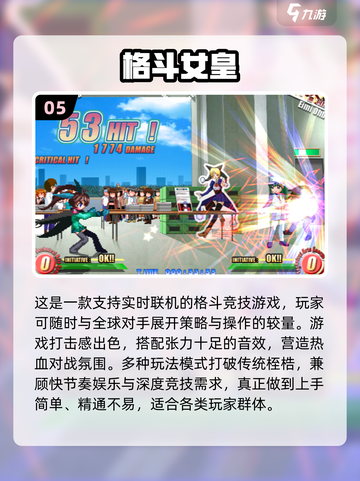 🔥2025必玩3D格斗游戏大揭秘！🎮截图6