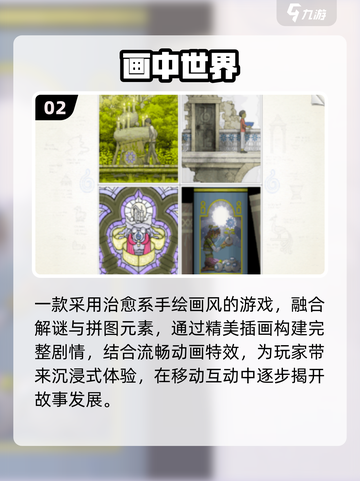 🔥2025爆款解谜手游推荐！机械迷城迷必玩！🎮💥截图3