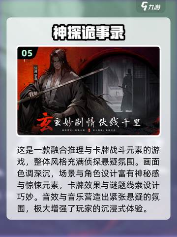 🔥2025最🔥卡牌游戏推荐！这波必🔥截图6