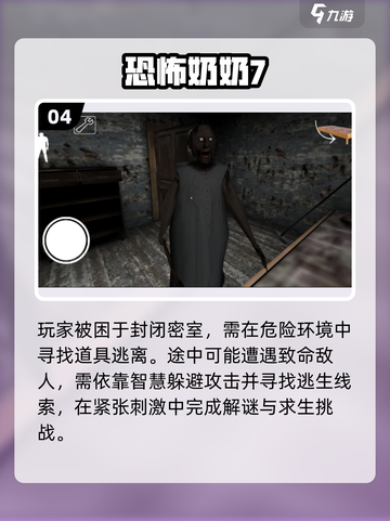 2024必玩🔥超有趣解谜推理游戏合集💡截图5