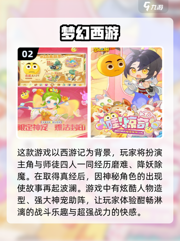 🔥2024必玩！这些打副本手游超耐打✨截图3