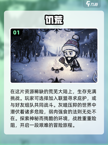 🔥2024必玩！优质移植手游合集🎉截图2