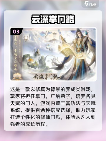 🔥2025最火5款联网手游榜单来袭！🎮截图4