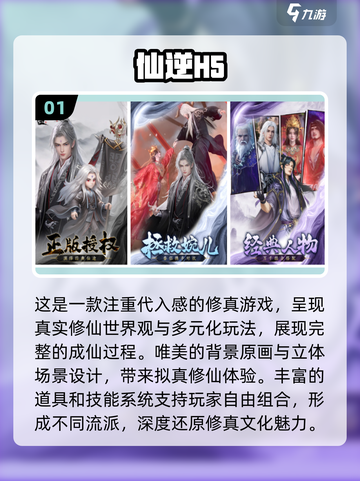 🔥2025最受欢迎游戏合集🎉下载攻略来了！🎮截图2