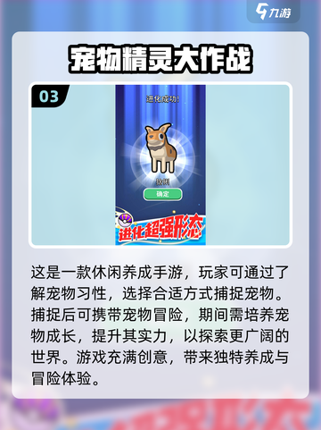 三丽鸥粉丝必玩！可爱到爆的游戏合集来袭✨截图4