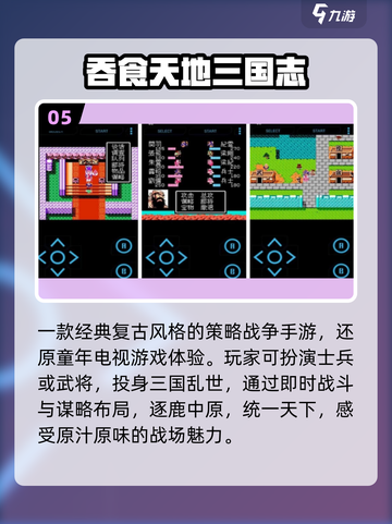 🔥2025最火文曲星手游TOP榜🏆截图6