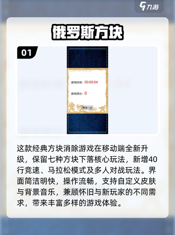 🎮童年经典游戏TOP榜！2025最🔥手游推荐✨截图2