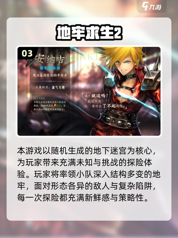🔥2025安卓大型单机游戏TOP榜🎮截图4