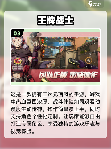 🔥2019年超耐玩的网络游戏合集💥截图4