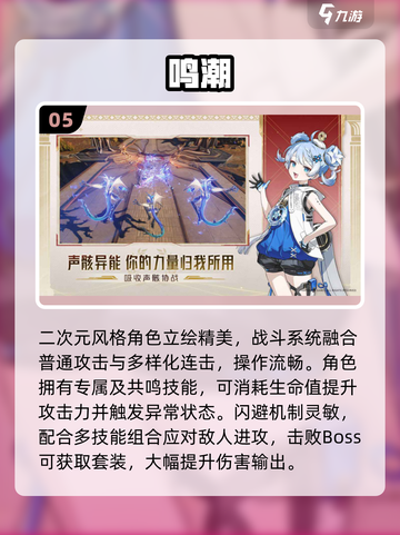 🔥2025十大爆款游戏揭晓！🎮截图6