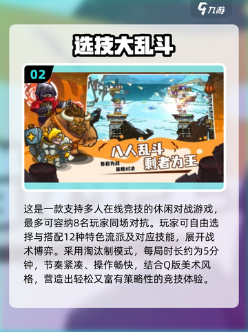 🔥2025爆款手游推荐新鲜出炉！🎮必玩新游速览截图3