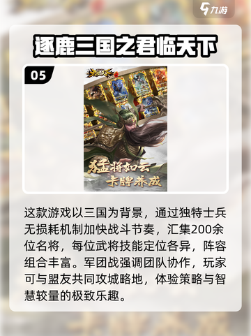 2025良心放置手游🔥排行榜分享！💥截图6
