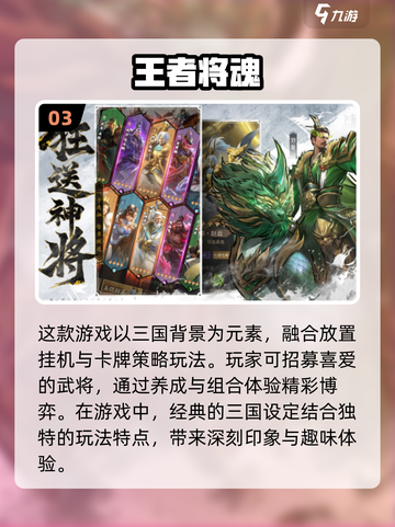 🔥2025必玩！经典网游排行榜TOP1出炉🎮截图4