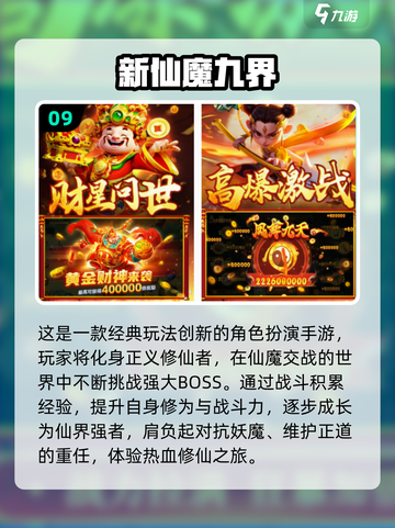 🔥2025十大耐玩仙侠手游榜单出炉！✨截图10