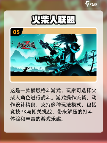 💥超赞解压游戏推荐，玩到停不下来！🎮截图6