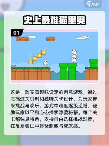 🔥2025最难游戏排行🌟挑战你的极限反应！🎮截图2