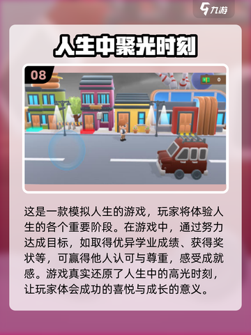 🔥2024必玩！十大离线单机手游🔥截图9
