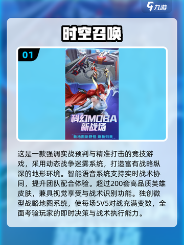 2025🔥推塔游戏TOP榜💥这5款必玩！🎮截图2