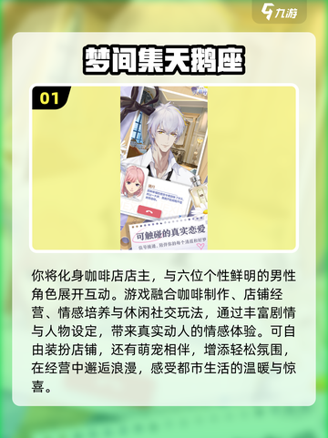 🔥2025完美世界手游TOP榜🎮必玩清单！截图2
